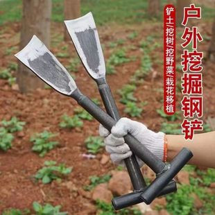 锰钢挖树铲挖藕锹洛阳铲子起苗树根挖沟坑洞神器挖土专用挖笋工具