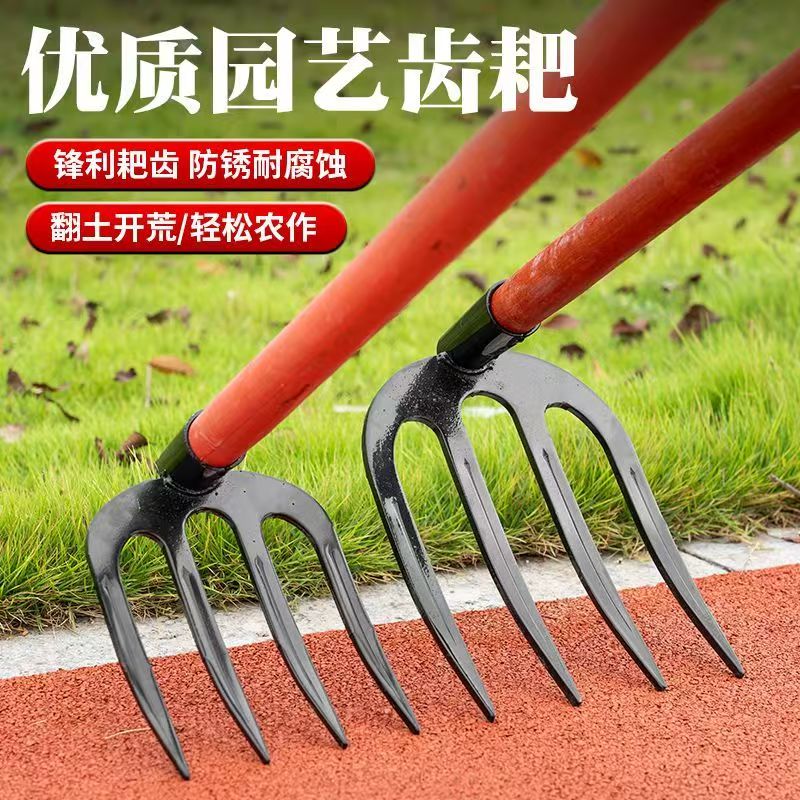 农用三齿叉锄翻地松土锄头