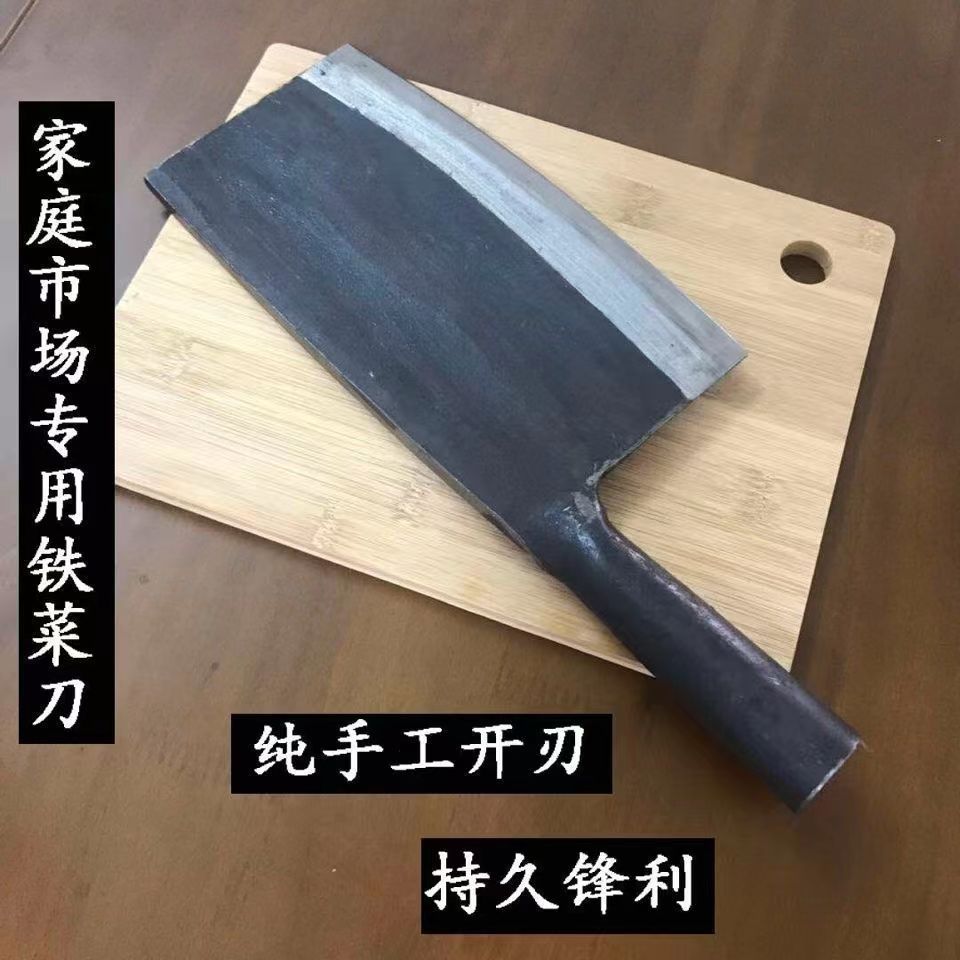 厨师刀专业夹钢锻打刀手工锰钢刀