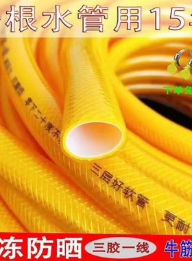 水管软管黄色PVC管三胶一线4分6分1寸1.2寸蛇皮管灌溉园林绿化管