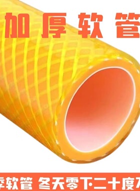 农用PVC黄色园林水管三胶一线4分6分1寸自来水管软管防冻浇地水管