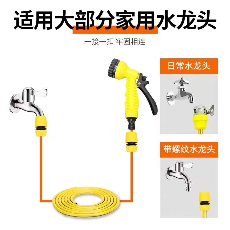 家用花园水管PVC软管快接喷头套装花园管3MPa水龙头连接塑料管