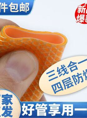 黄色三胶一线蛇皮管4分6分水管1寸1.2寸PVC管灌溉园林绿化洗车管