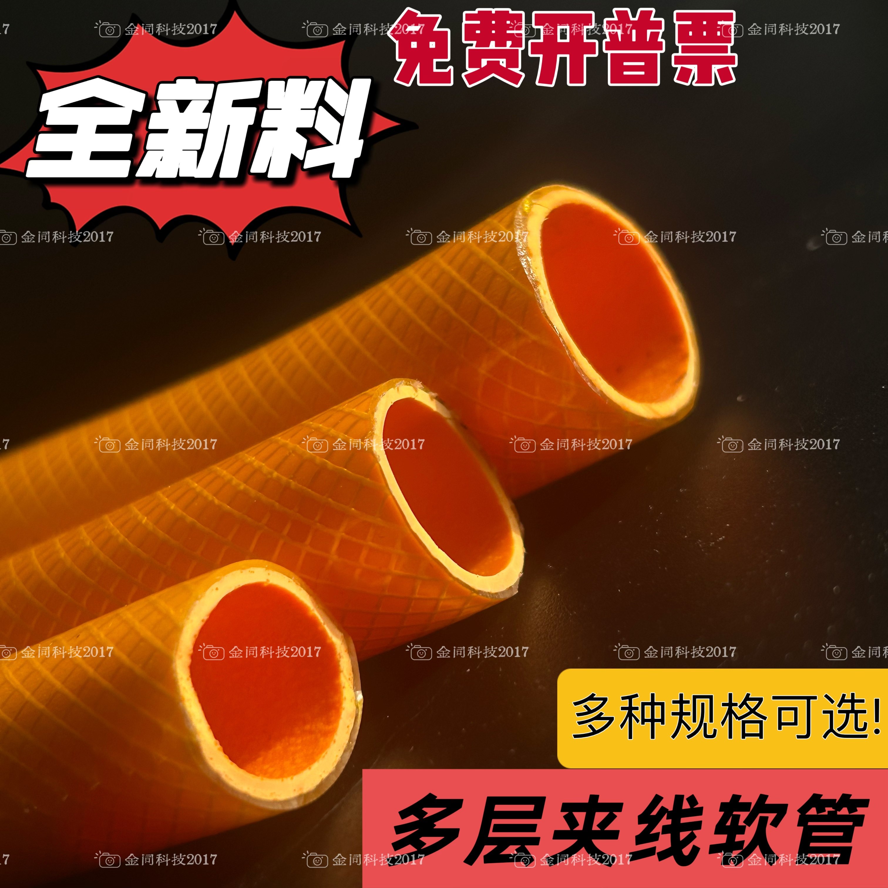 多层夹线4分6分1寸1.2寸软管灌溉园林绿化管水管软管黄色PVC管,鲜花速递/花卉仿真/绿植园艺,花园管/软管/包纱管,淘宝优惠券,粉丝福利购,淘宝优惠卷