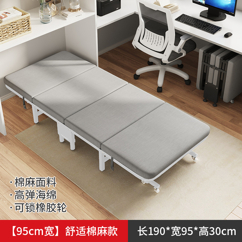 折叠床办公室单人床午休床午睡床神器简易家用医院陪护行军床躺椅