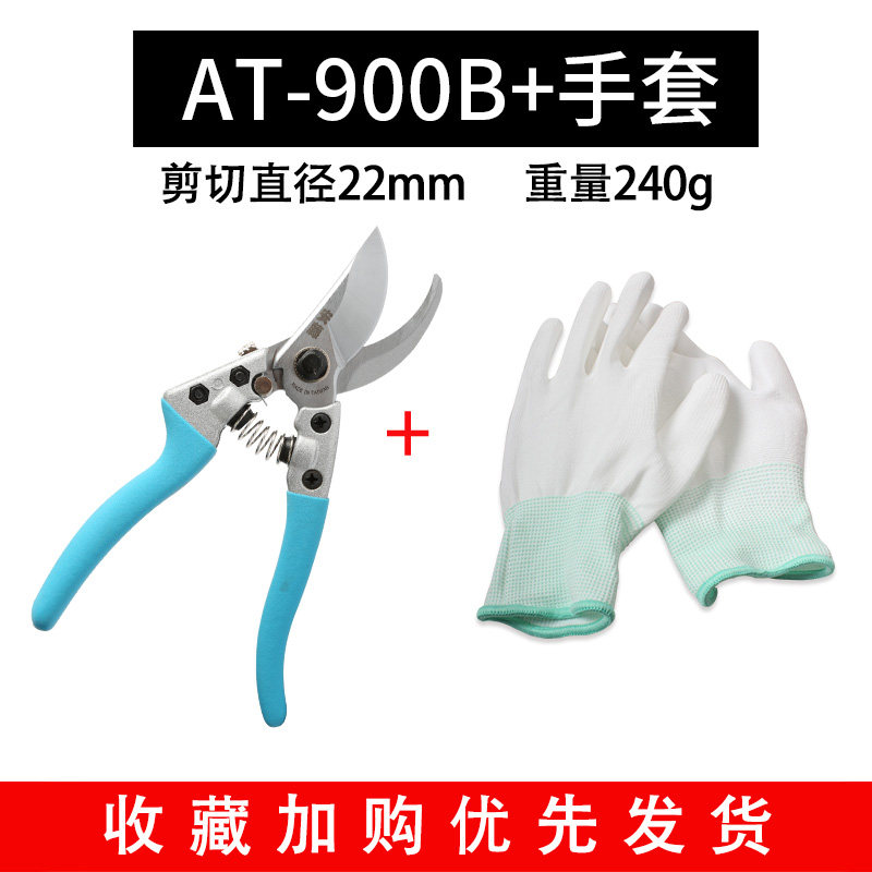 安藤粗枝剪园艺J剪刀剪园林剪花修专用高级剪果树修枝剪刀u.