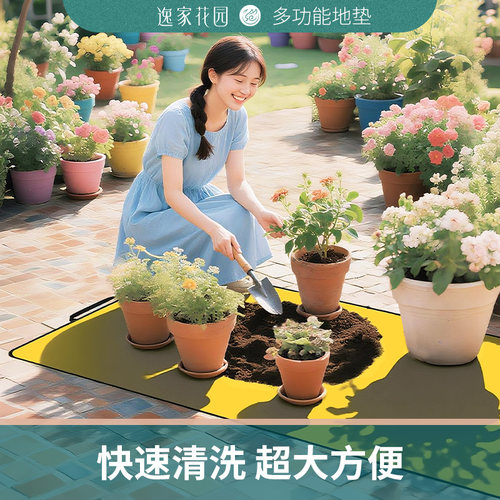 园艺地垫多功能超大防水提手拌土换盆大号落叶袋可折叠花垫子批发