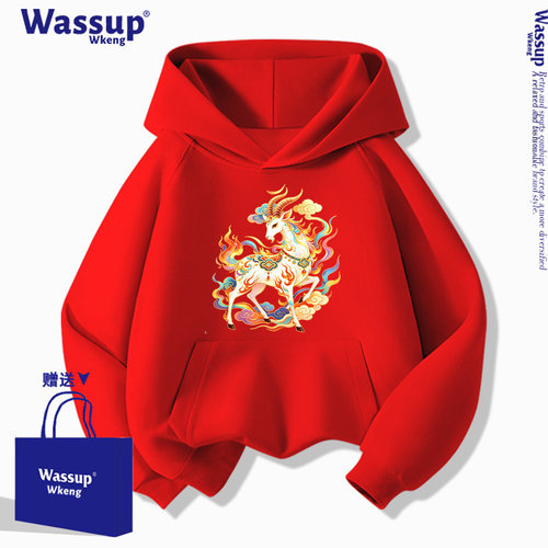 WASSUP小羊儿童红色卫衣男童女孩2027新年12岁本命年衣服连帽外套