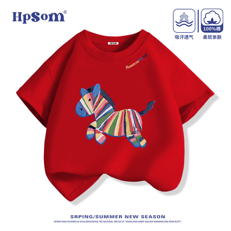 马年红色儿童短袖2026新款夏季T恤男女孩中大童装半袖纯棉本命年,童装/婴儿装/亲子装,T恤,淘宝优惠券,粉丝福利购,淘宝优惠卷