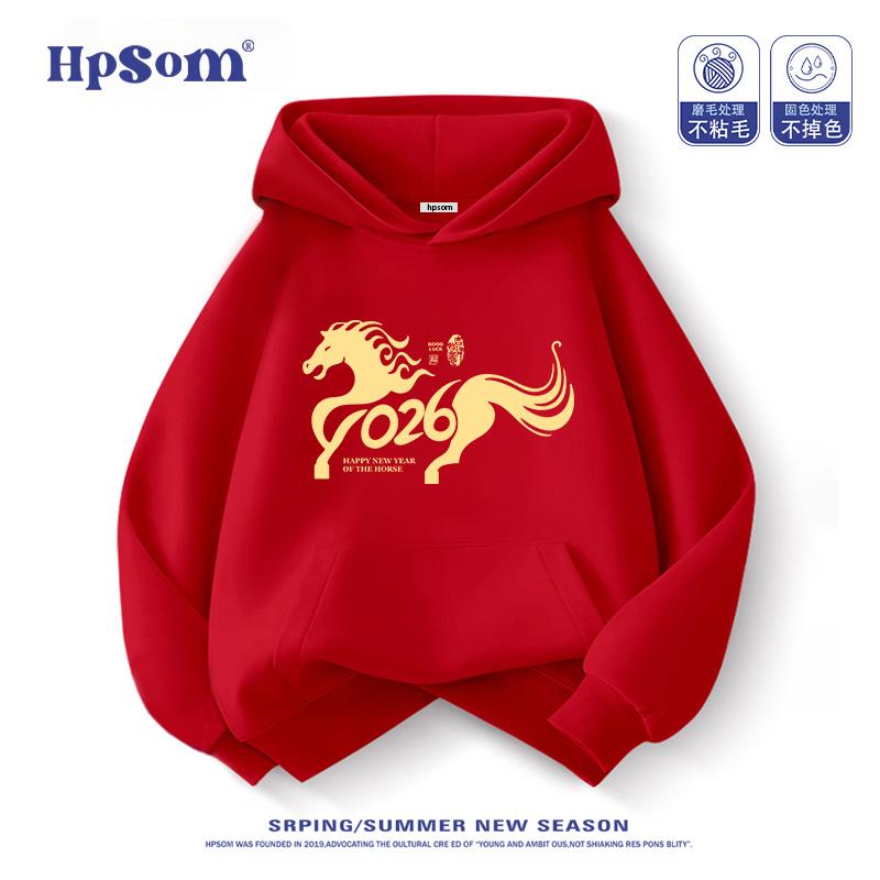 童装2025潮牌时尚卫衣