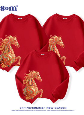 亲子装马年红色儿童圆领卫衣2026新款秋冬季一家三四口母子女加绒