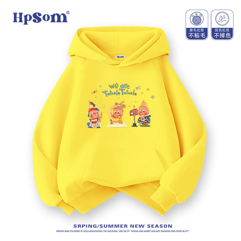 黄色卡通儿童连帽卫衣2026新款秋冬季男女孩中大童装加绒加厚洋气