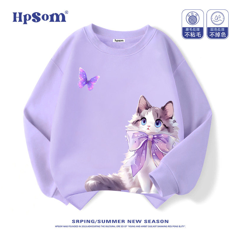 可爱猫咪儿童紫色圆领卫衣2025新款秋冬男女孩中大童装加绒上衣服,童装/婴儿装/亲子装,卫衣/绒衫,淘宝优惠券,粉丝福利购,淘宝优惠卷