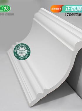 碧桂园精装房工程定制石膏线机制高品质欧式天花吊顶阴角线BGY001