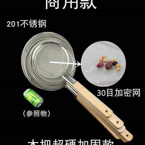 婴儿鱼汤过滤网过滤鱼汤网防鱼刺过泸网豆浆过虑渣网滤渣筛网