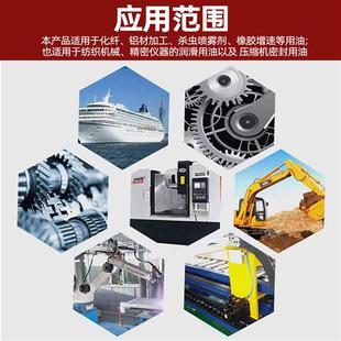 68号100 工业白油白矿油石蜡拌料无色无味油3