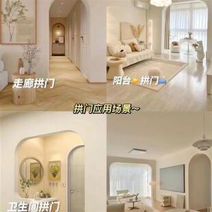 圆弧拱门石膏梁托成品石膏拱门阳台造型圆弧形圆弧角素面垭口装饰