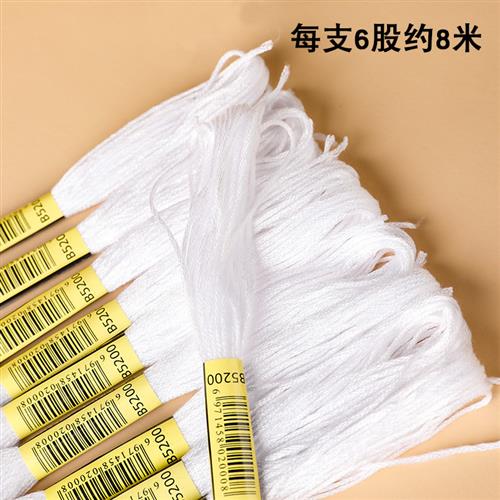 十字绣配线补线棉线白色线绣花线 手工刺绣绣线  B5200