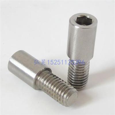 现货304不锈钢内六角轴肩螺丝台阶塞打定位螺钉螺母可定制非标