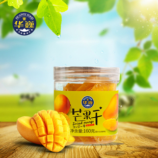 华巍优选芒果干大厚片香煎片黄桃干草莓干果脯果干蜜饯办公室零食