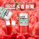 番时番新疆100%原榨纯番茄汁NFC纯果蔬汁非浓缩无添加0脂肪蔗糖