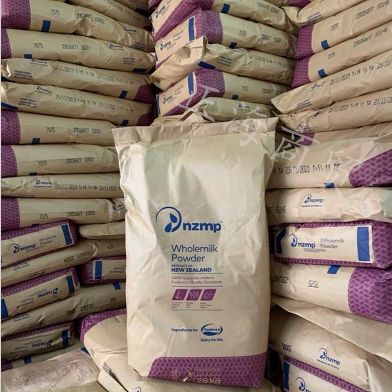 新西兰全脂奶粉25kg商用奶枣牛轧糖烘焙酸奶麻辣烫面包专用乳粉