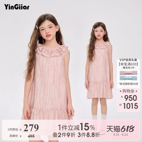 YinGiiar花边领褶皱感公主礼服