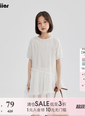 【SALE清仓】YinGiiar童装女童白色网纱短袖连衣裙夏纯棉气质长裙