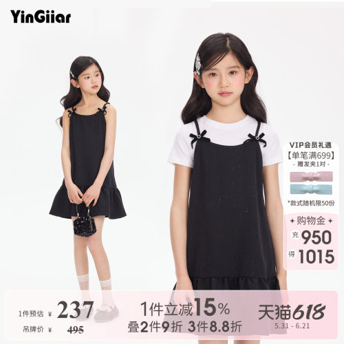YinGiiar童装黑色吊带连衣裙女童