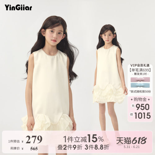 YinGiiar童装杏色连衣裙女童