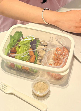 COMIKA口咔便当盒水果饭盒餐盒日式三明治轻食可微波加热减脂健身