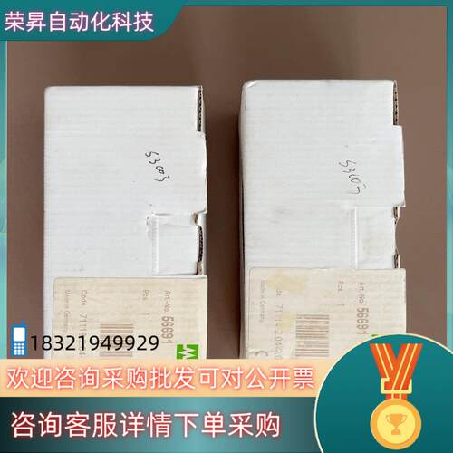 现货全新原装 穆尔MURR总线 模块CUBE67 5669