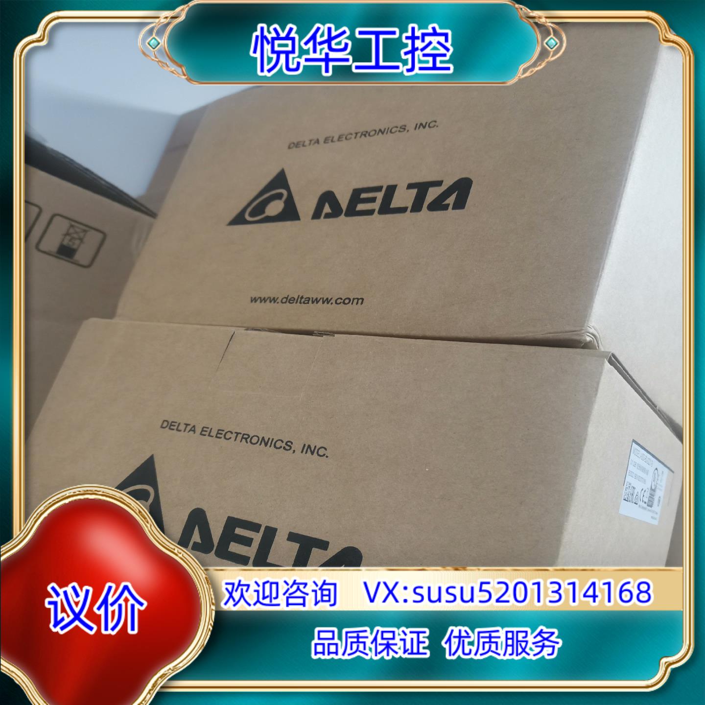 原装台达变频器VFD9A0MS43ANSAA全新原装正品，一议