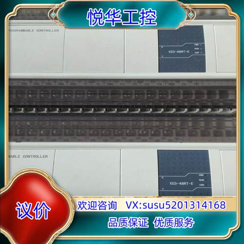 原装信捷XD3_48RT_E，成色充新，功能正常，测试OK现货两议