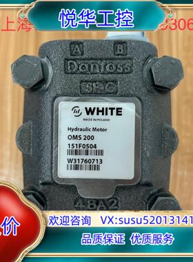 原装OMS200 151F0504怀特WHITE//丹佛斯DAN议