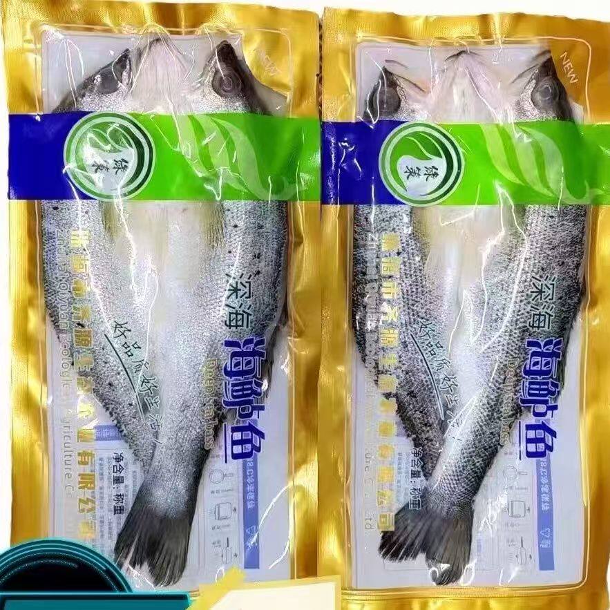 海鲈鱼冰冻开背20斤新鲜冷冻半成品整箱烤鱼纸包商用批发酒店食材