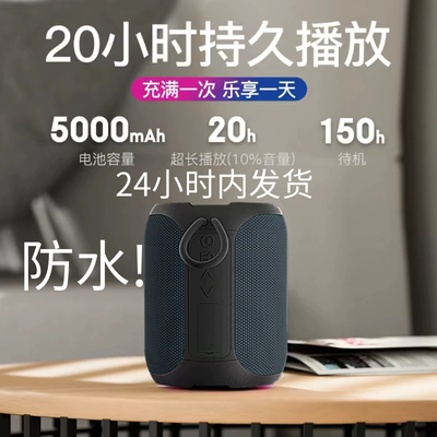 GINMICX-YEAHBOX低音炮 40W大功率音响A8音量王蓝牙音箱低音炮