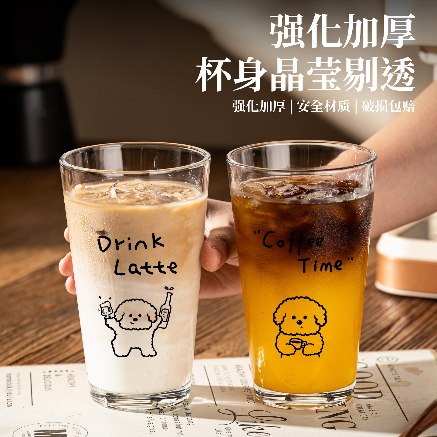 卡通线条小狗玻璃杯耐冷热家用拿铁咖啡杯ins风冷饮果汁杯啤酒杯
