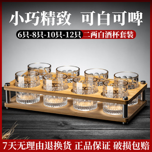 家用高级感中式 二两白酒杯套装 高档描金2两白酒杯杯架分酒器酒盅