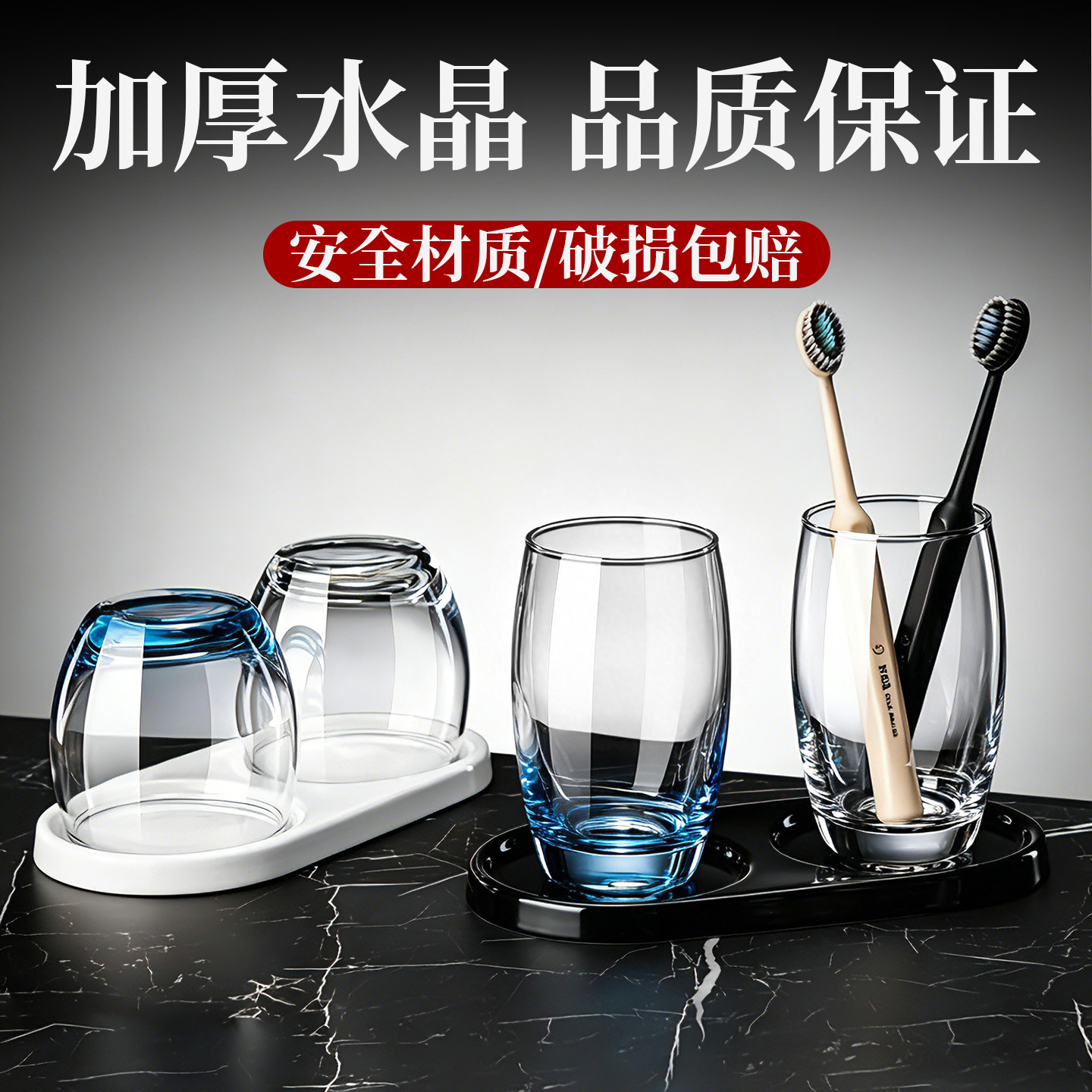 简约透明玻璃漱口杯宾馆专用刷牙杯商用洗漱杯浴室水杯高级感情侣