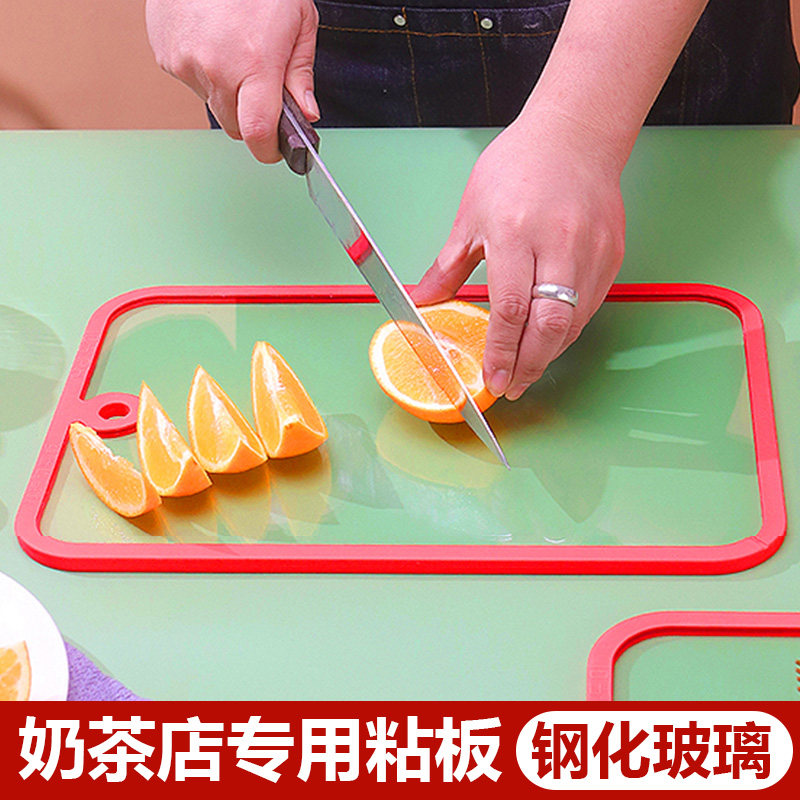 全钢化玻璃菜板透明奶茶店专用工具粘板抗菌防霉商用摆摊手打柠檬