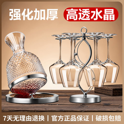 大号勃艮第水晶红酒杯醒酒器家用套装葡萄酒杯轻奢高档大肚高脚杯