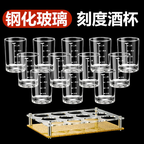【特厚钢化杯】啤酒杯子带刻度