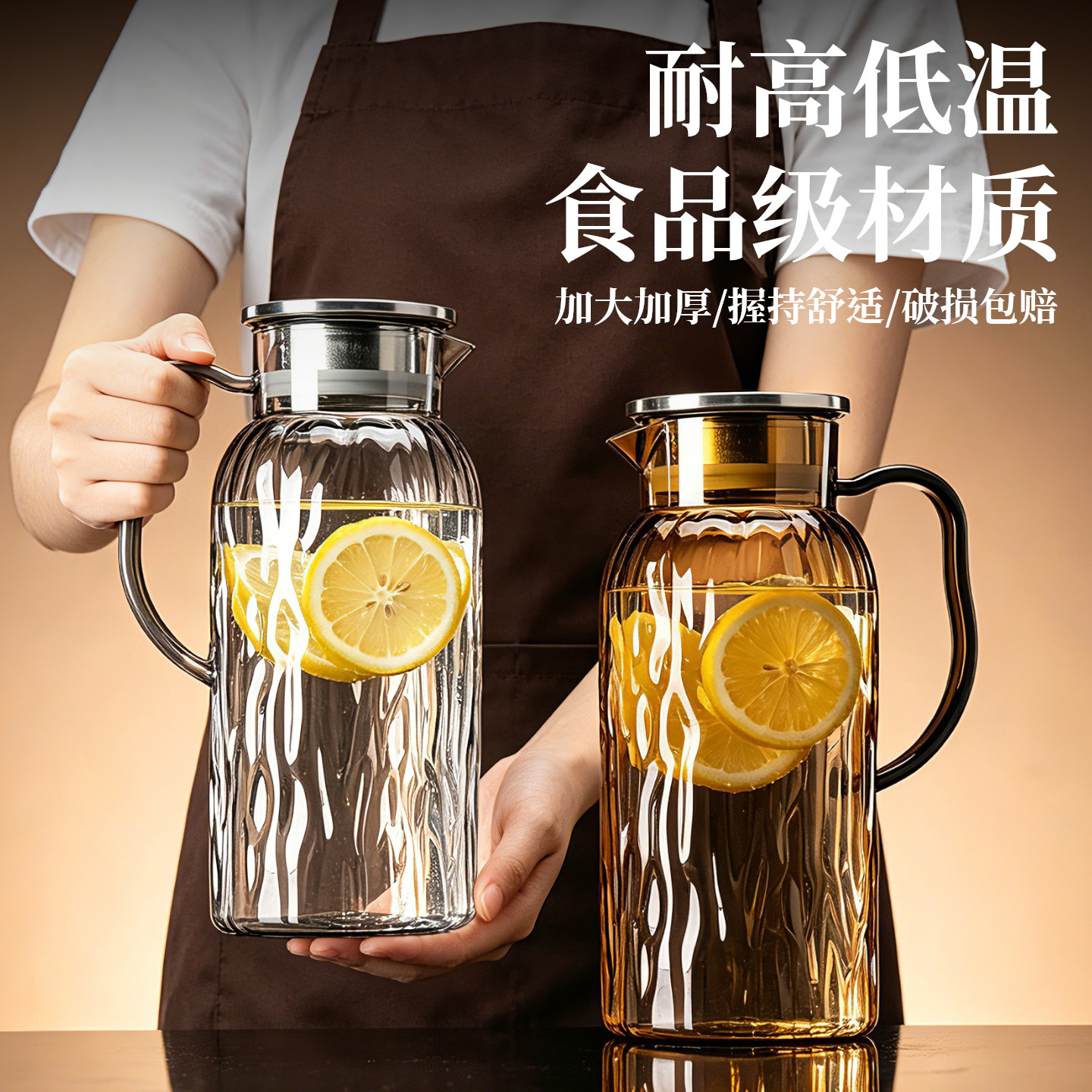冷水壶亚克力凉茶壶饭店餐厅专用扎壶大容量商用透明果汁壶锤纹壶