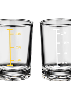 【特厚钢化杯】啤酒杯子带刻度