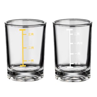 加厚钢化玻璃啤酒杯家用二两带刻度ktv酒吧商用套装防摔喝酒杯子