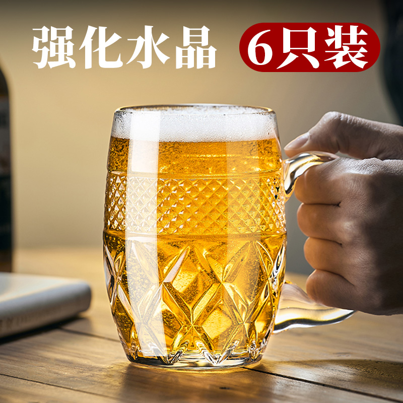 2025新款创意雕花玻璃啤酒杯带把手刻花蛋形杯大容量500ML扎啤杯
