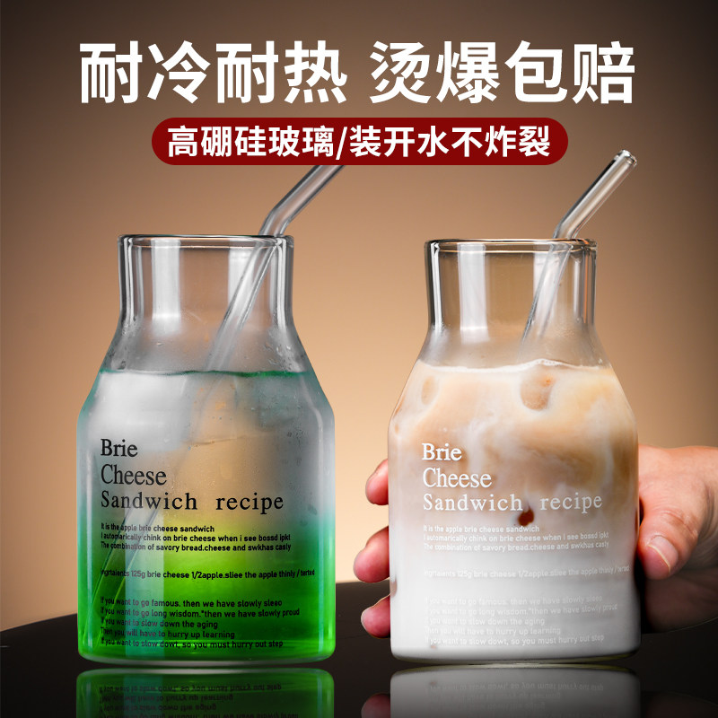 大容量玻璃杯家用高颜值果汁奶茶美式咖啡杯吸管杯子办公室喝水杯