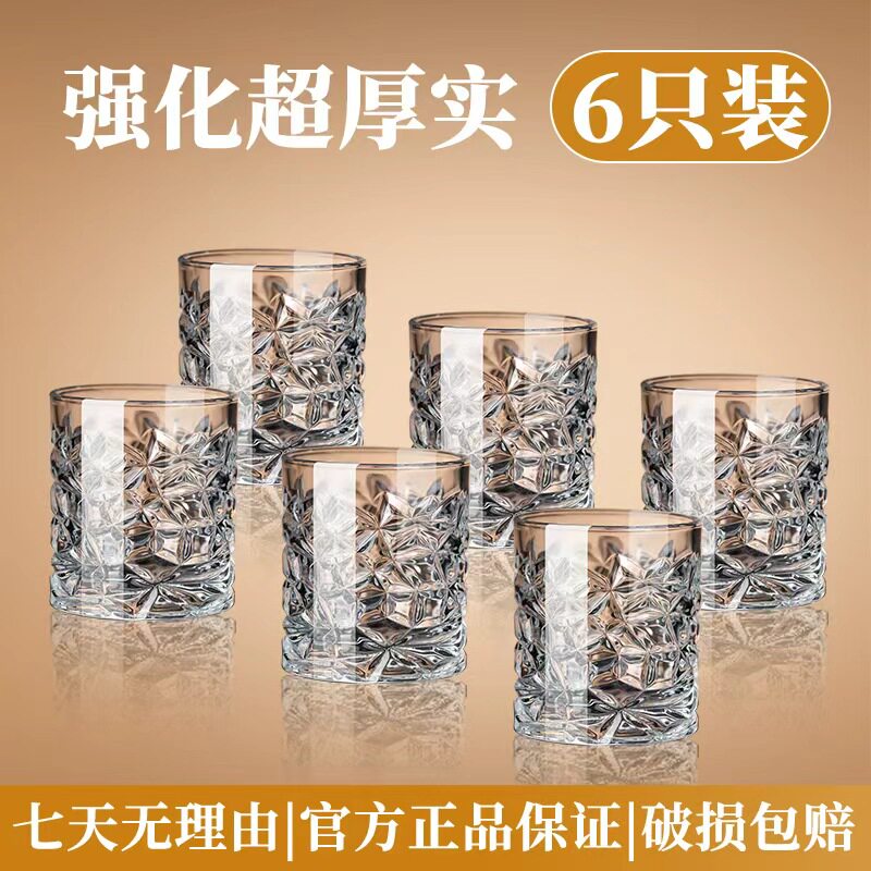 加厚玻璃啤酒杯家用套装耐摔创意凌纹杯子商用酒吧KTV专用白酒杯