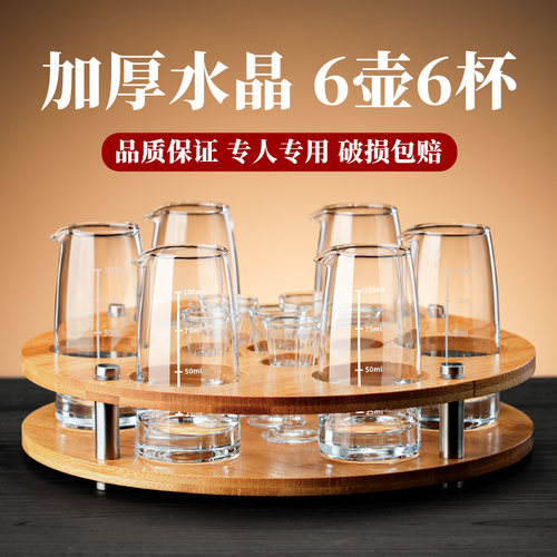 【6壶6杯】白酒杯分酒器酒具套装